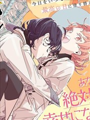 横风动漫作品墨色回声封面